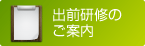 �o�O���C�̂��ē�