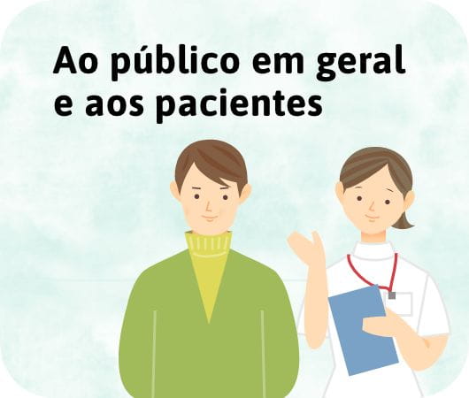 Ao público em geral e aos pacientes